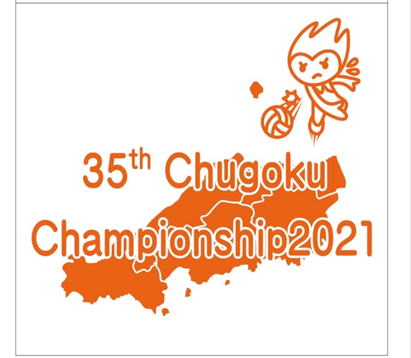 35th Cyugoku Championship2021